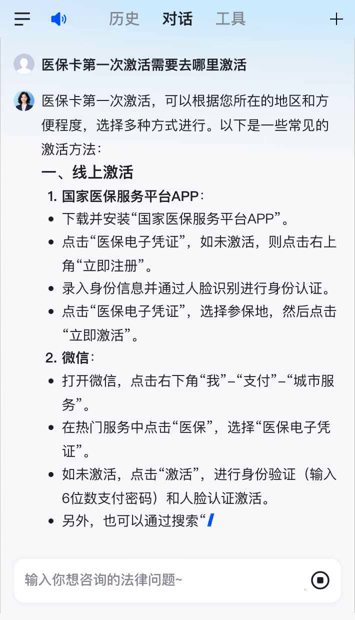 恩施最新医保卡有到期时间吗方法分析(最方便真实的恩施医保卡有到期时间吗现在方法)